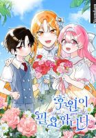 I Need Sponsorship - Manhwa, Fantasy, Romance, Shoujo